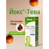 Йокс-Тева спрей для местного применения 30мл миниатюра фото №2 Йокс-Тева спрей для местного применения 30мл миниатюра фото №2