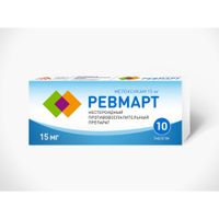 Ревмарт таблетки 15мг 10шт