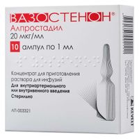 Вазостенон конц. для приг раствора для инф. 20мкг/мл амп 1мл 10 шт. Вазостенон конц. для приг раствора для инф. 20мкг/мл амп 1мл 10 шт.