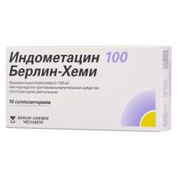 Индометацин 100 Берлин-Хеми суппозитории ректальные 100мг 10шт