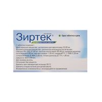 Зиртек таблетки п/о плен. 10мг 20шт миниатюра фото №2 Зиртек таблетки п/о плен. 10мг 20шт миниатюра фото №2