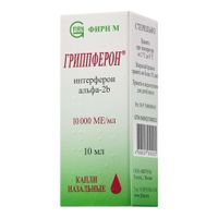 Гриппферон капли назальные 10000МЕ/мл 10мл Гриппферон капли назальные 10000МЕ/мл 10мл