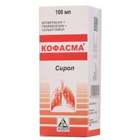 Кофасма сироп 100мл 