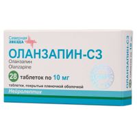 Оланзапин-СЗ таблетки п/о плен. 10мг 28шт Оланзапин-СЗ таблетки п/о плен. 10мг 28шт