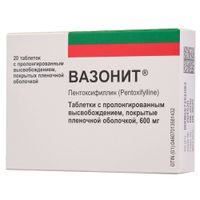 Вазонит таблетки с пролонгированным высвобождением п/о плен. 600мг 20шт Вазонит таблетки с пролонгированным высвобождением п/о плен. 600мг 20шт