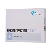 Десмопрессин таблетки 0,2мг 30шт Десмопрессин таблетки 0,2мг 30шт