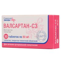 Валсартан-СЗ таблетки п/о плен. 80мг 30шт Валсартан-СЗ таблетки п/о плен. 80мг 30шт
