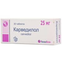 Карведилол таблетки 25мг 30шт
