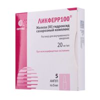 Ликферр100 раствор для в/в введ. 20мг/мл 5мл 5шт