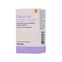 Серетид аэрозоль для ингаляций дозированный 25мкг+50мкг/доза 120доз миниатюра