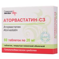 Аторвастатин-СЗ таблетки п/о плен. 20мг 60шт Аторвастатин-СЗ таблетки п/о плен. 20мг 60шт