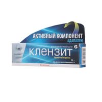 Клензит гель для наружного применения 0,1% 15г Клензит гель для наружного применения 0,1% 15г