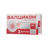 Валцикон таблетки п/о плен. 500мг 42шт Валцикон таблетки п/о плен. 500мг 42шт