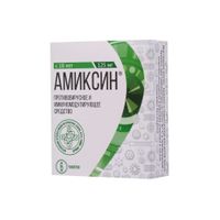 Амиксин таблетки п/о плен. 125мг 6шт Амиксин таблетки п/о плен. 125мг 6шт