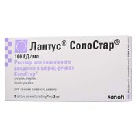 Лантус СолоСтар раствор для п/к введ. шприц-ручка 100ЕД/мл 3мл 5шт Лантус СолоСтар раствор для п/к введ. шприц-ручка 100ЕД/мл 3мл 5шт
