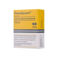 Пимафуцин суппозитории вагинальные 100мг 3шт Пимафуцин суппозитории вагинальные 100мг 3шт
