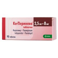 Ко-Перинева таблетки 8мг+2,5мг 90шт