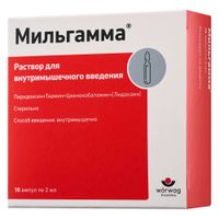 Мильгамма раствор для в/м введ. 2мл 10шт Мильгамма раствор для в/м введ. 2мл 10шт