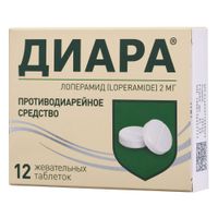 Диара таблетки жевательные 2мг 12шт