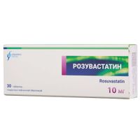 Розувастатин таблетки п/о плен. 10мг 30шт