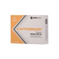 Азитромицин капсулы 250мг 6шт Азитромицин капсулы 250мг 6шт