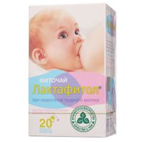 Фиточай Лактафитол при недостатке грудного молока 1,5 г 20 шт. Фиточай Лактафитол при недостатке грудного молока 1,5 г 20 шт.