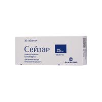 Сейзар таблетки 25мг 30шт Сейзар таблетки 25мг 30шт