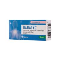 Панатус таблетки п/о плен. 20мг 10шт