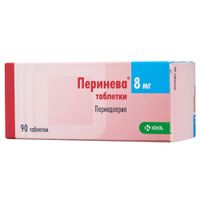 Перинева таблетки 8мг 90шт Перинева таблетки 8мг 90шт