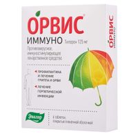 Орвис Иммуно таблетки п/о плен. 125мг 6шт