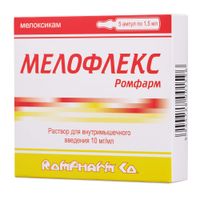 Мелофлекс ромфарм раствор для в/м введ. 10мг/мл 1,5мл 5шт Мелофлекс ромфарм раствор для в/м введ. 10мг/мл 1,5мл 5шт