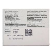 Альфадол-Са капсулы 0,25мкг+500мг 30шт миниатюра фото №2 Альфадол-Са капсулы 0,25мкг+500мг 30шт миниатюра фото №2