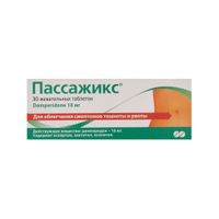 Пассажикс таблетки жевательные 10мг 30шт Пассажикс таблетки жевательные 10мг 30шт