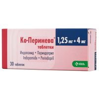 Ко-Перинева таблетки 4мг+1,25мг 30шт