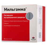 Мильгамма раствор для в/м введ. 2мл 25шт Мильгамма раствор для в/м введ. 2мл 25шт