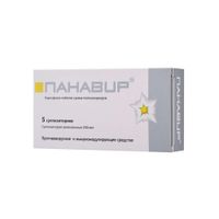 Панавир суппозитории вагинальные 200мкг 5шт миниатюра Панавир суппозитории вагинальные 200мкг 5шт миниатюра