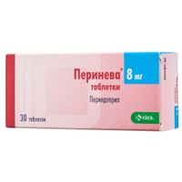Перинева таблетки 8мг 30шт Перинева таблетки 8мг 30шт