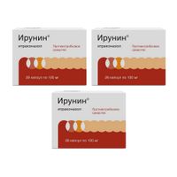 3Х Ирунин капсулы 100мг 28шт