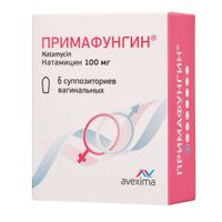 Примафунгин суппозитории вагинальные 100мг 6шт Примафунгин суппозитории вагинальные 100мг 6шт