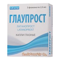 Глаупрост капли глазные 0,05мг/мл 2,5мл 3шт Глаупрост капли глазные 0,05мг/мл 2,5мл 3шт