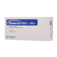 Велметия таблетки п/о плен. 850мг+50мг 56шт Велметия таблетки п/о плен. 850мг+50мг 56шт