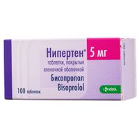 Нипертен таблетки п/о плен. 5мг 100шт Нипертен таблетки п/о плен. 5мг 100шт