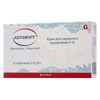 Кераворт крем для наружного применения пак. 5% 0,25г 12шт