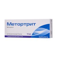 Метортрит раствор для инъекций шприц 10мг/мл 1,5мл миниатюра Метортрит раствор для инъекций шприц 10мг/мл 1,5мл миниатюра