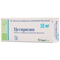 Цетиризин таблетки п/о плен. 10мг 20шт Цетиризин таблетки п/о плен. 10мг 20шт