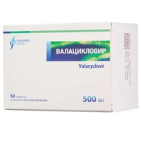 Валацикловир таблетки п/о плен. 500мг 50шт Валацикловир таблетки п/о плен. 500мг 50шт