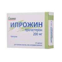 Ипрожин капсулы 200мг 15шт Ипрожин капсулы 200мг 15шт