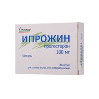 Ипрожин капсулы 100мг 30шт Ипрожин капсулы 100мг 30шт
