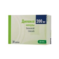 Дилакса капсулы 200мг 30шт