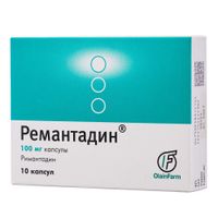 Ремантадин капсулы 100мг 10шт Ремантадин капсулы 100мг 10шт